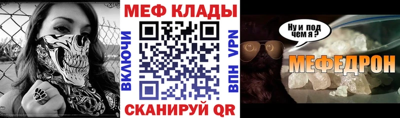 Магазины продажи наркотиков Лакинск Cocaine  МЕФ  Гашиш  Экстази  Конопля 