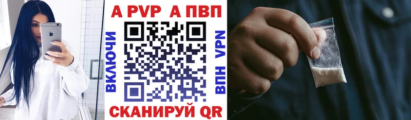 A PVP мука  MEGA tor  Лакинск  закладки 