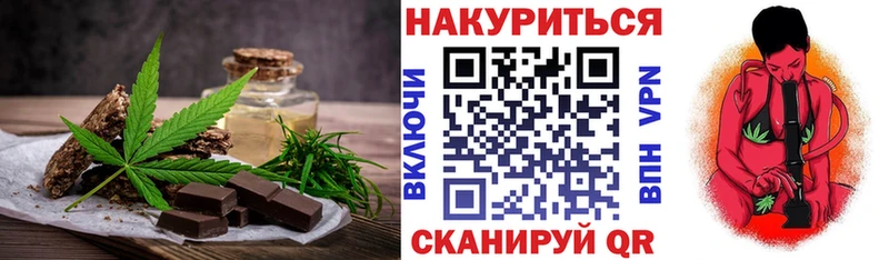 Canna-Cookies марихуана  Лакинск 