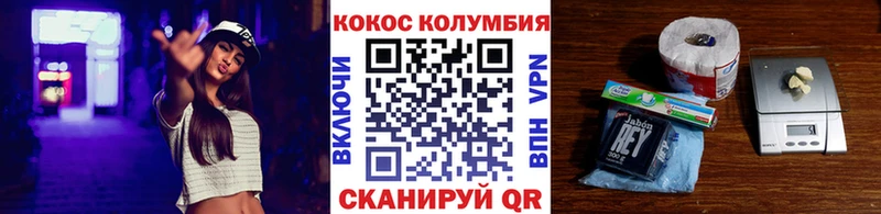 мега сайт  Лакинск  КОКАИН 98% 