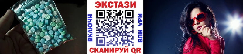 где купить наркотик  Лакинск  Ecstasy VHQ 