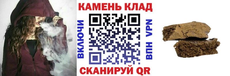 хочу   Лакинск  ГАШИШ хэш 