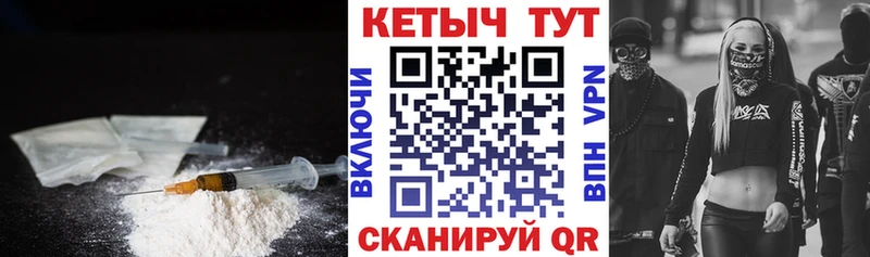 закладка  Лакинск  Кетамин ketamine 