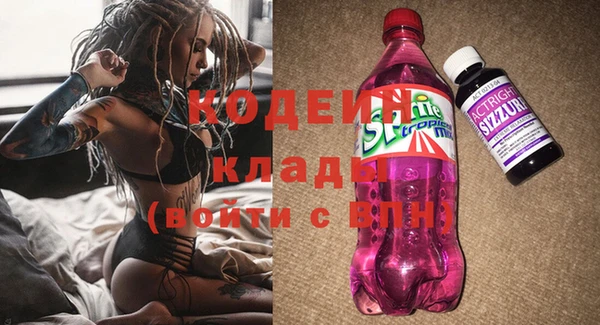 ГАЛЛЮЦИНОГЕННЫЕ ГРИБЫ Абинск