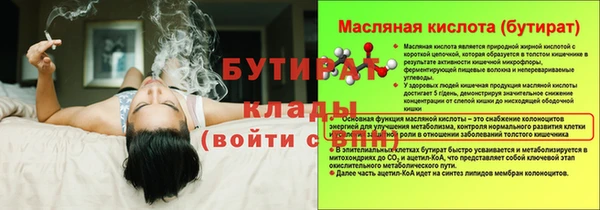 трава Абдулино