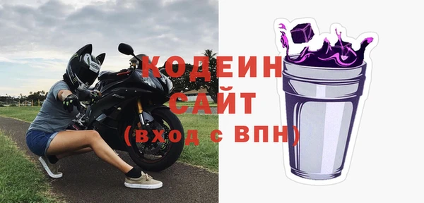 трава Абдулино