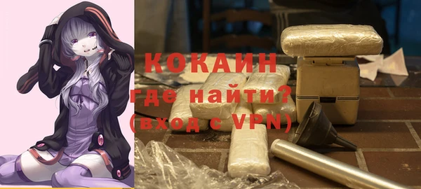 2c-b Осинники