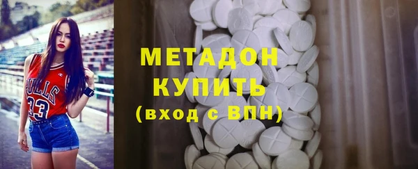 трава Абдулино