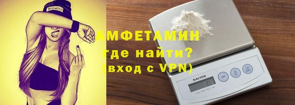 трава Абдулино