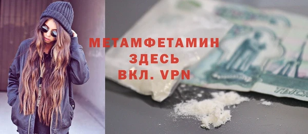 трава Абдулино