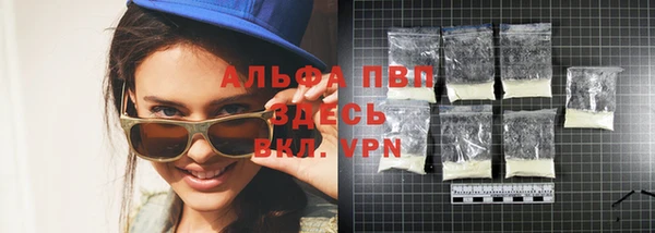 трава Абдулино