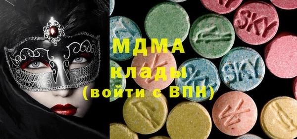 ГАЛЛЮЦИНОГЕННЫЕ ГРИБЫ Абинск
