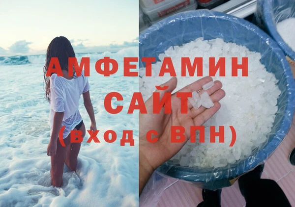 ГАЛЛЮЦИНОГЕННЫЕ ГРИБЫ Абинск