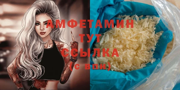ГАЛЛЮЦИНОГЕННЫЕ ГРИБЫ Абинск