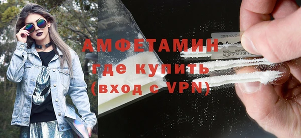 трава Абдулино