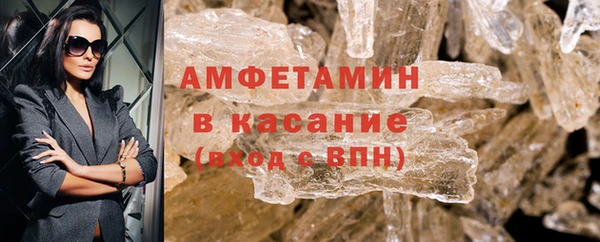 трава Абдулино