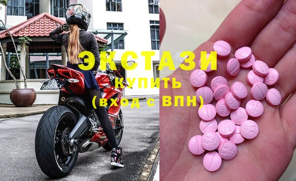стаф Осташков