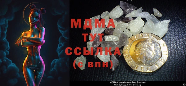 ГАЛЛЮЦИНОГЕННЫЕ ГРИБЫ Абинск