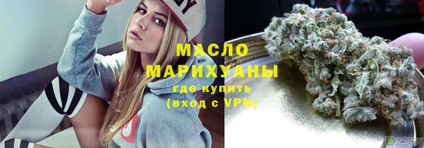 2c-b Осинники