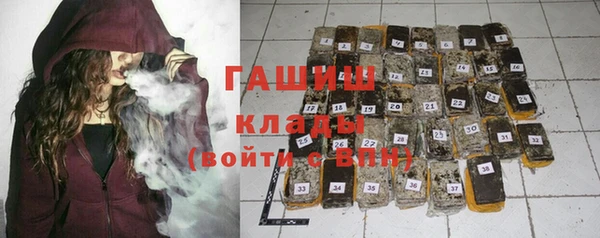 трава Абдулино