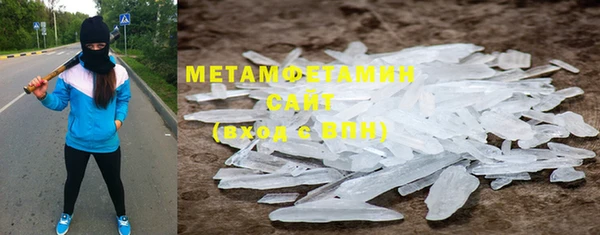 ГАЛЛЮЦИНОГЕННЫЕ ГРИБЫ Абинск