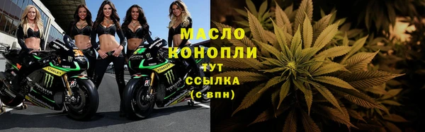2c-b Осинники
