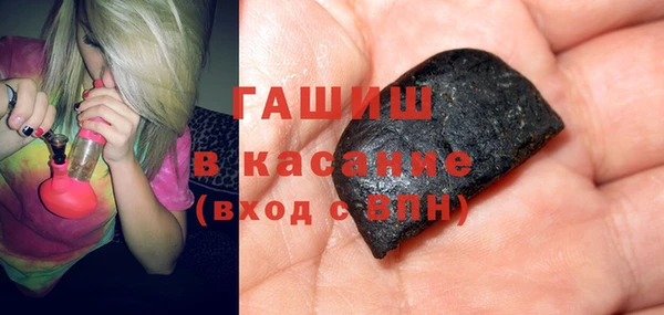2c-b Осинники