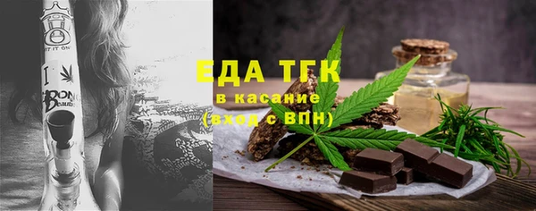трава Абдулино