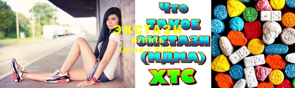 трава Абдулино