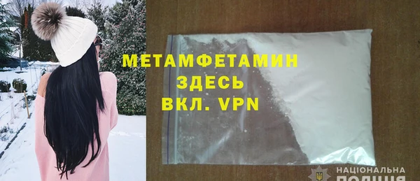 2c-b Осинники