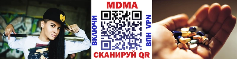 МДМА VHQ Лакинск