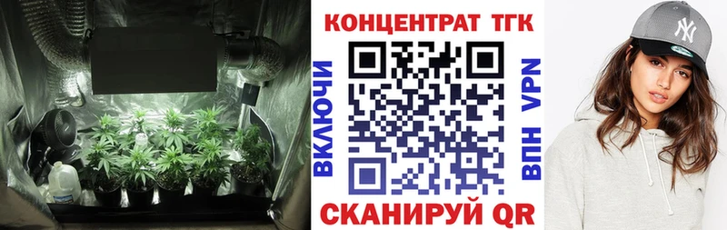 ТГК вейп  MEGA ссылки  Лакинск 