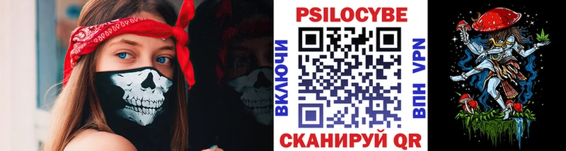 Галлюциногенные грибы прущие грибы Лакинск